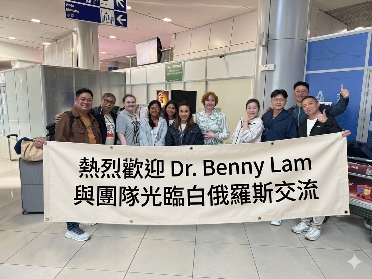 Dr. Benny Lam and his team welcomed in Belarus